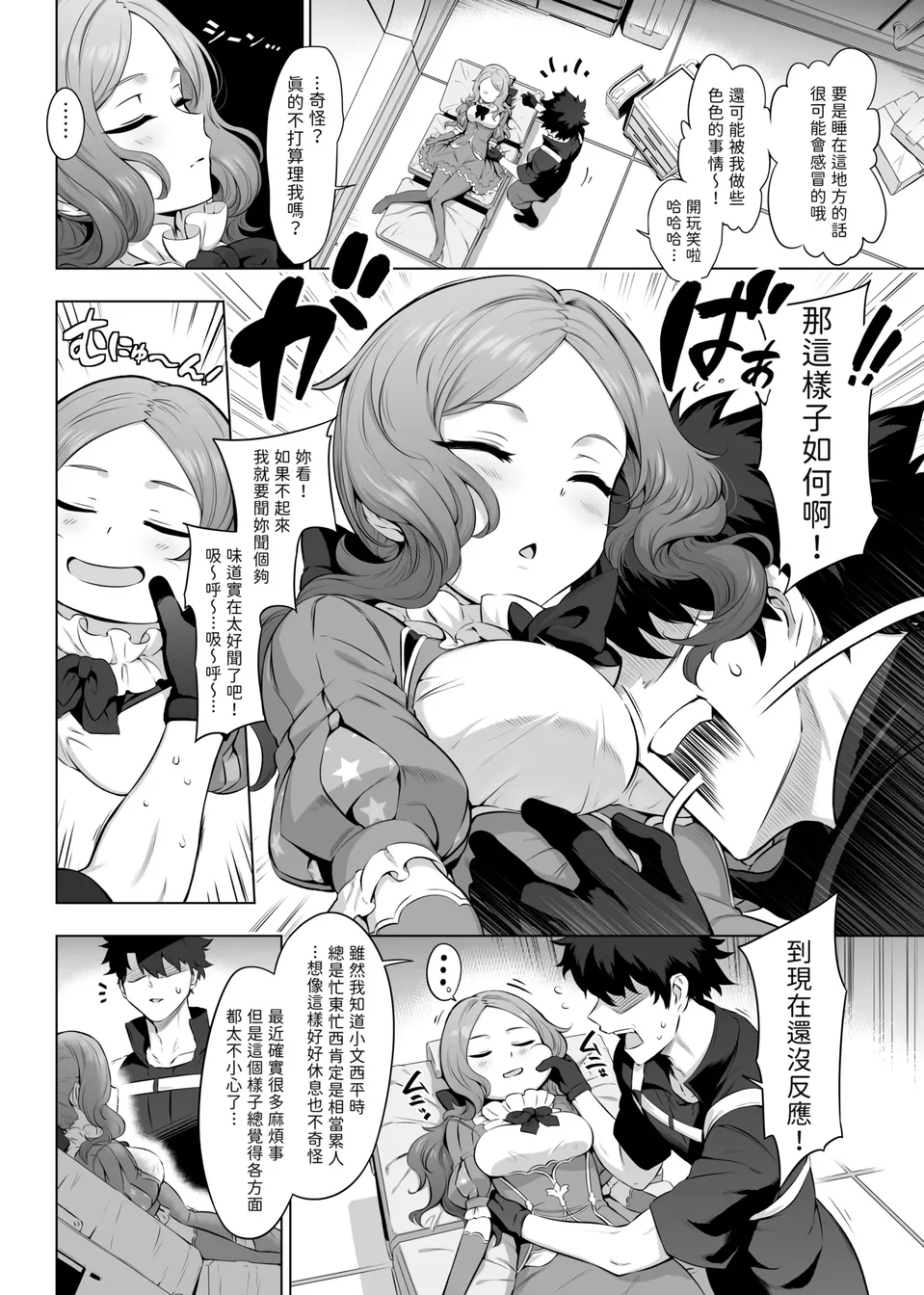 試讀預覽 4