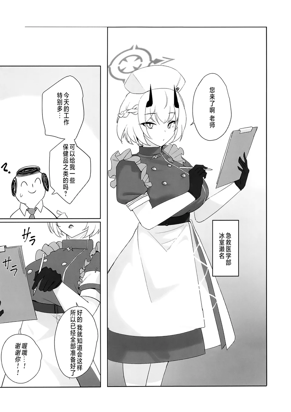 试读预览 5