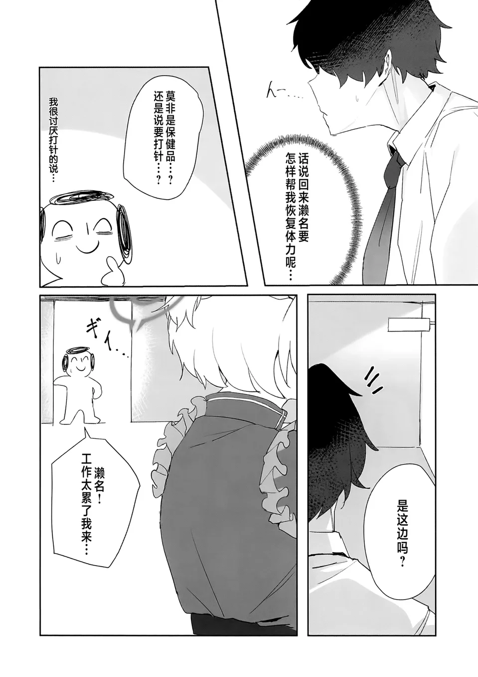 試讀預覽 4