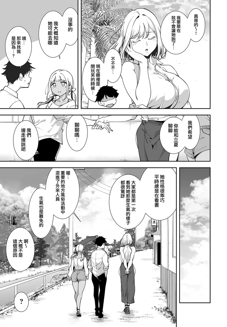 試讀預覽 6