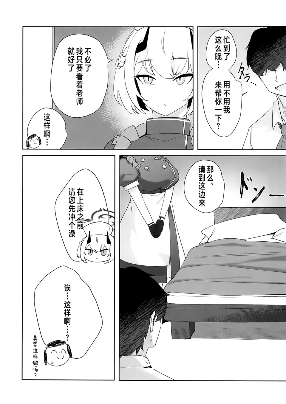 試讀預覽 6