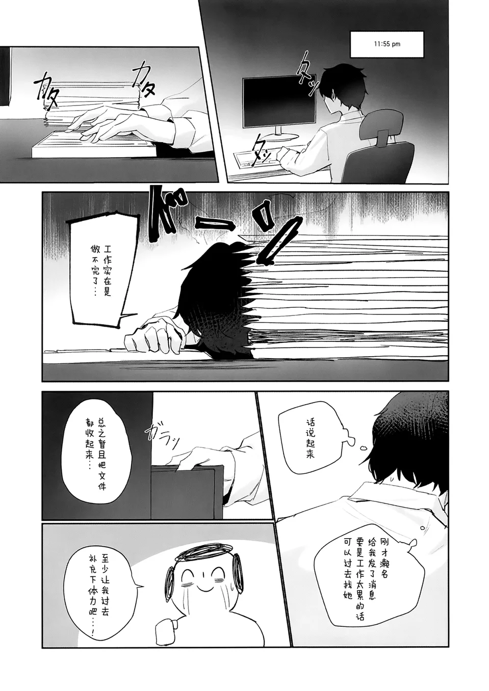 試讀預覽 3
