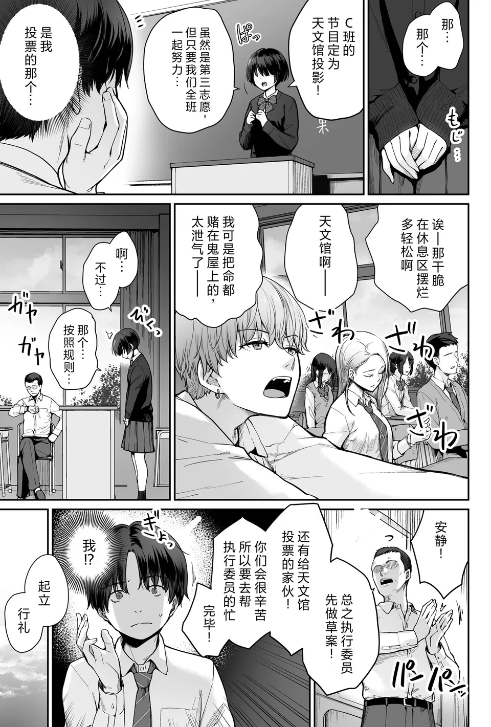 试读预览 5