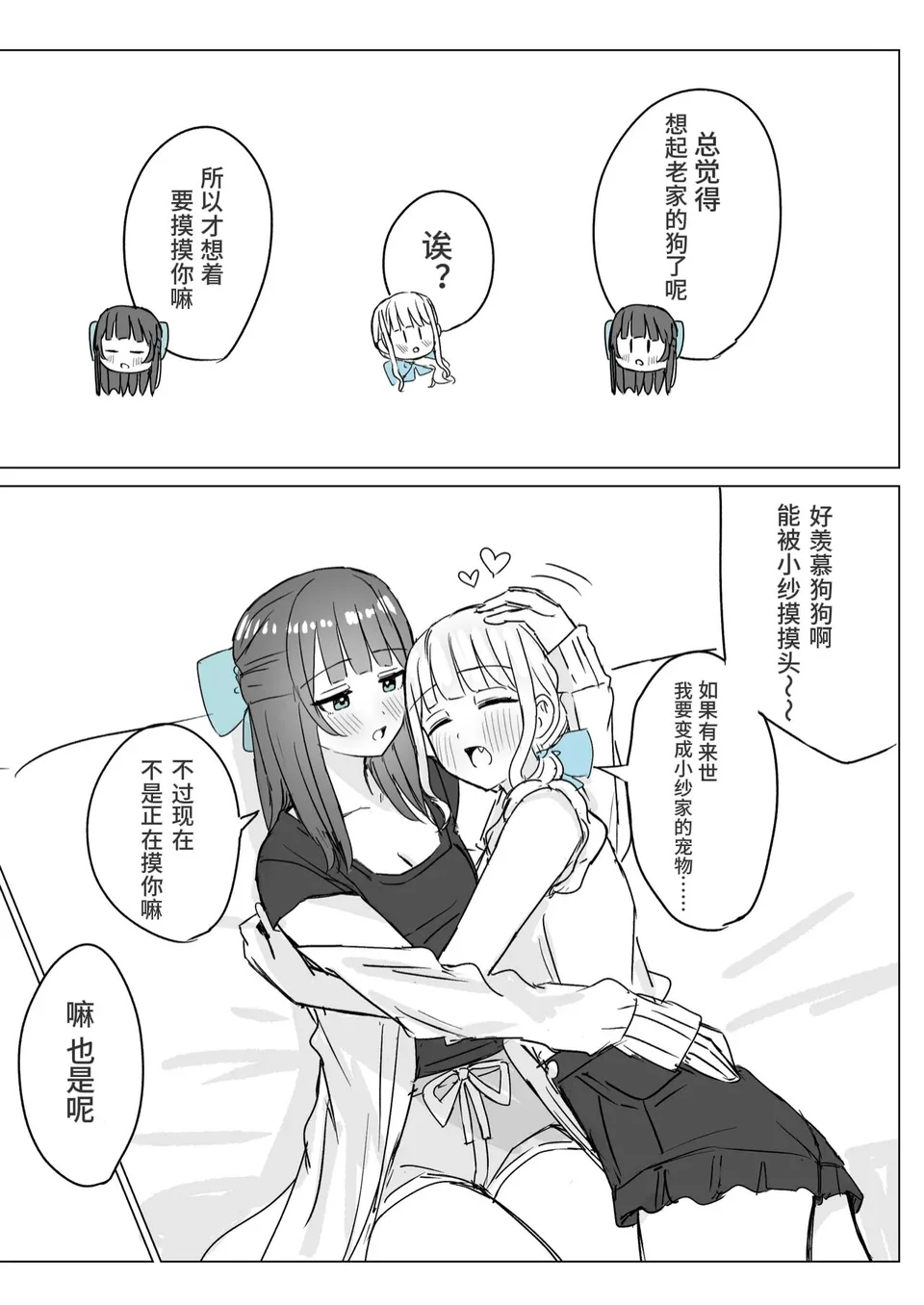 试读预览 5