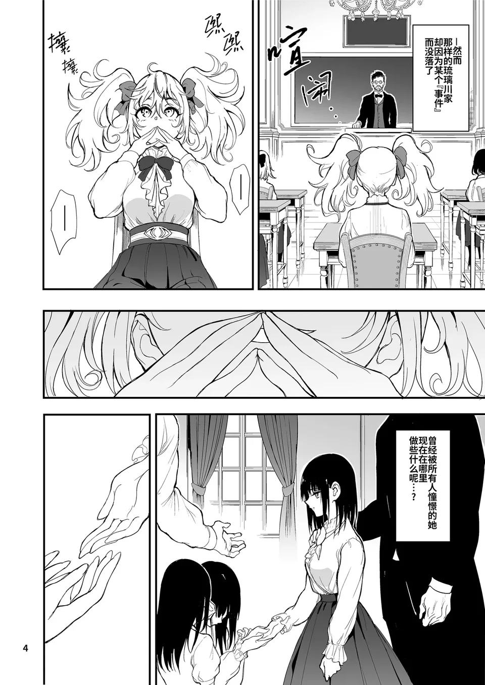 試讀預覽 4