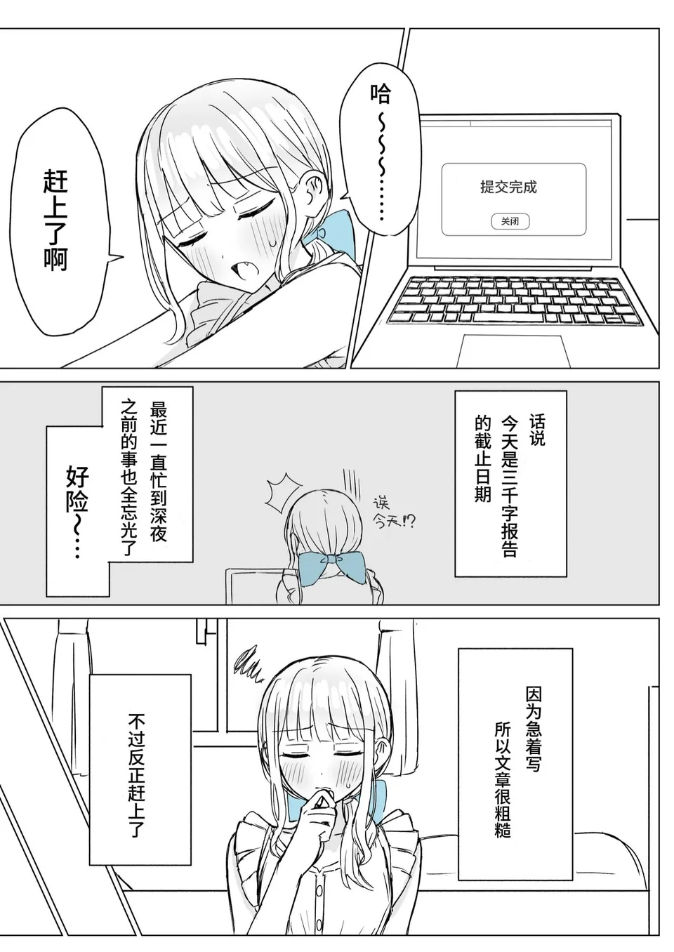 试读预览 3