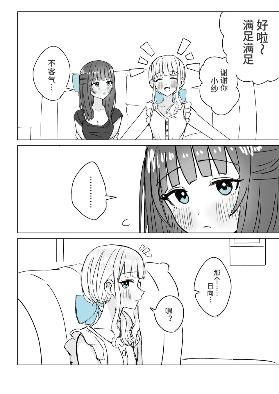 試讀預覽 6