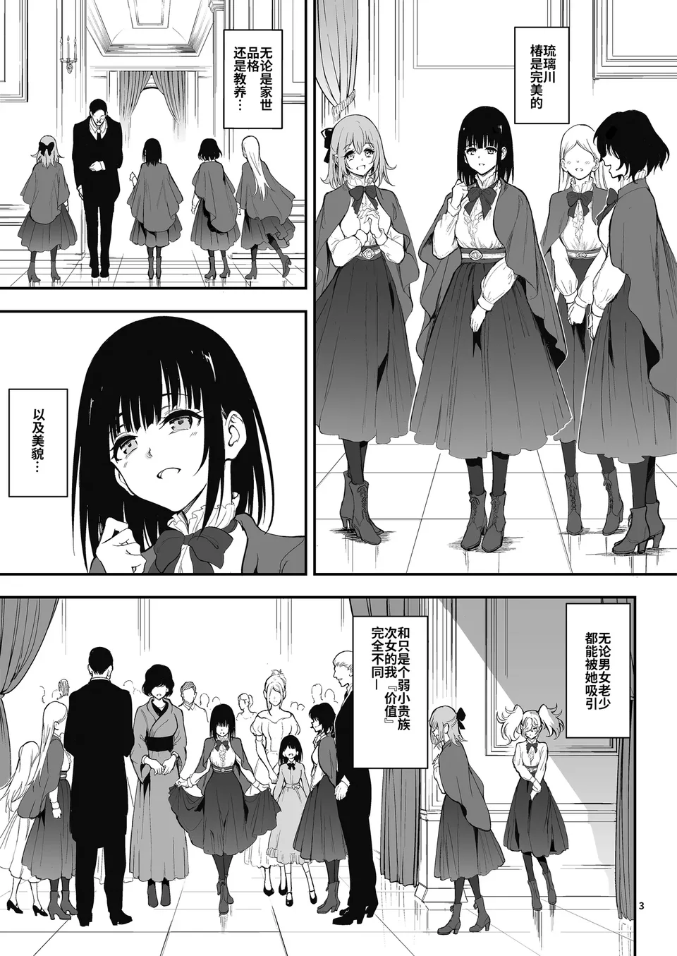 試讀預覽 3
