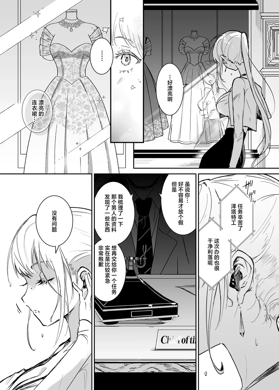 試讀預覽 4