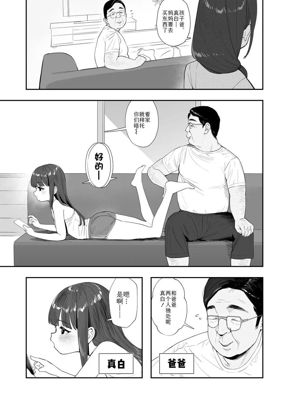 试读预览 2