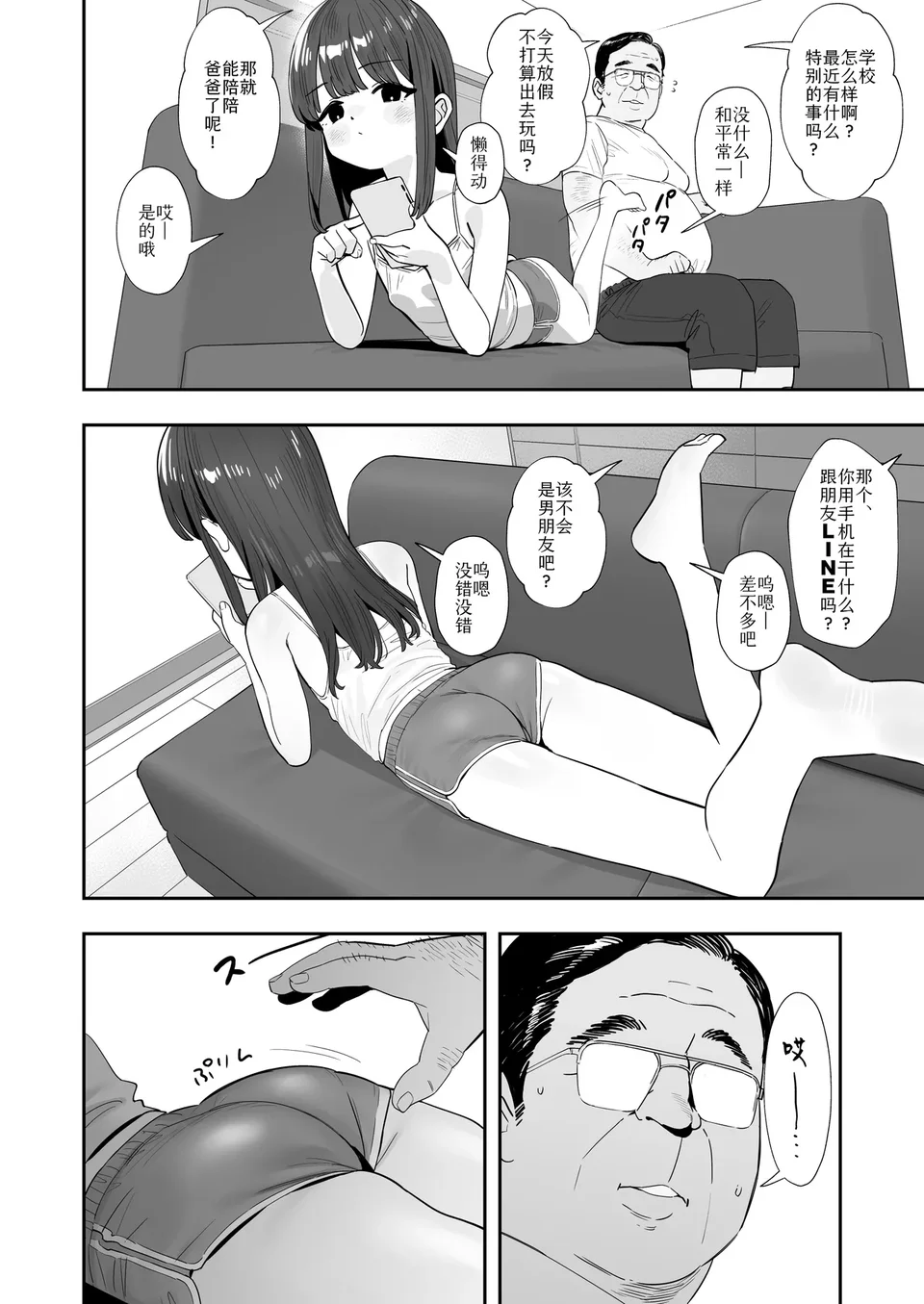 試讀預覽 3
