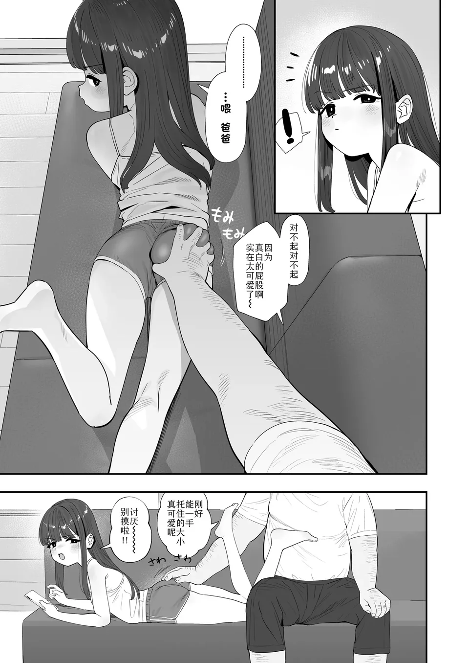 試讀預覽 4