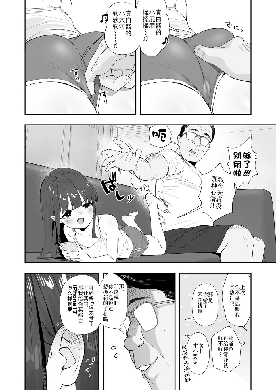 试读预览 5