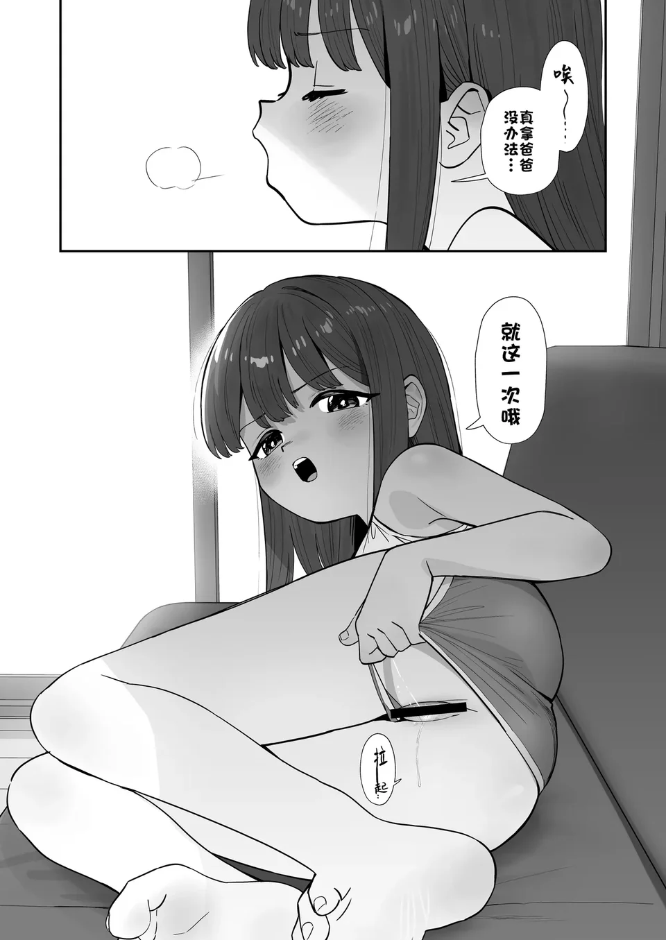 试读预览 6