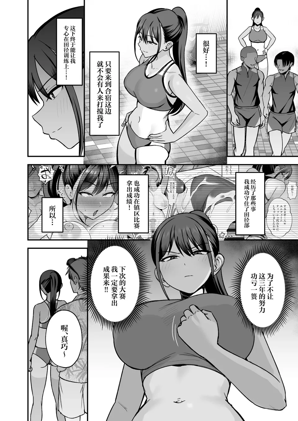 试读预览 3