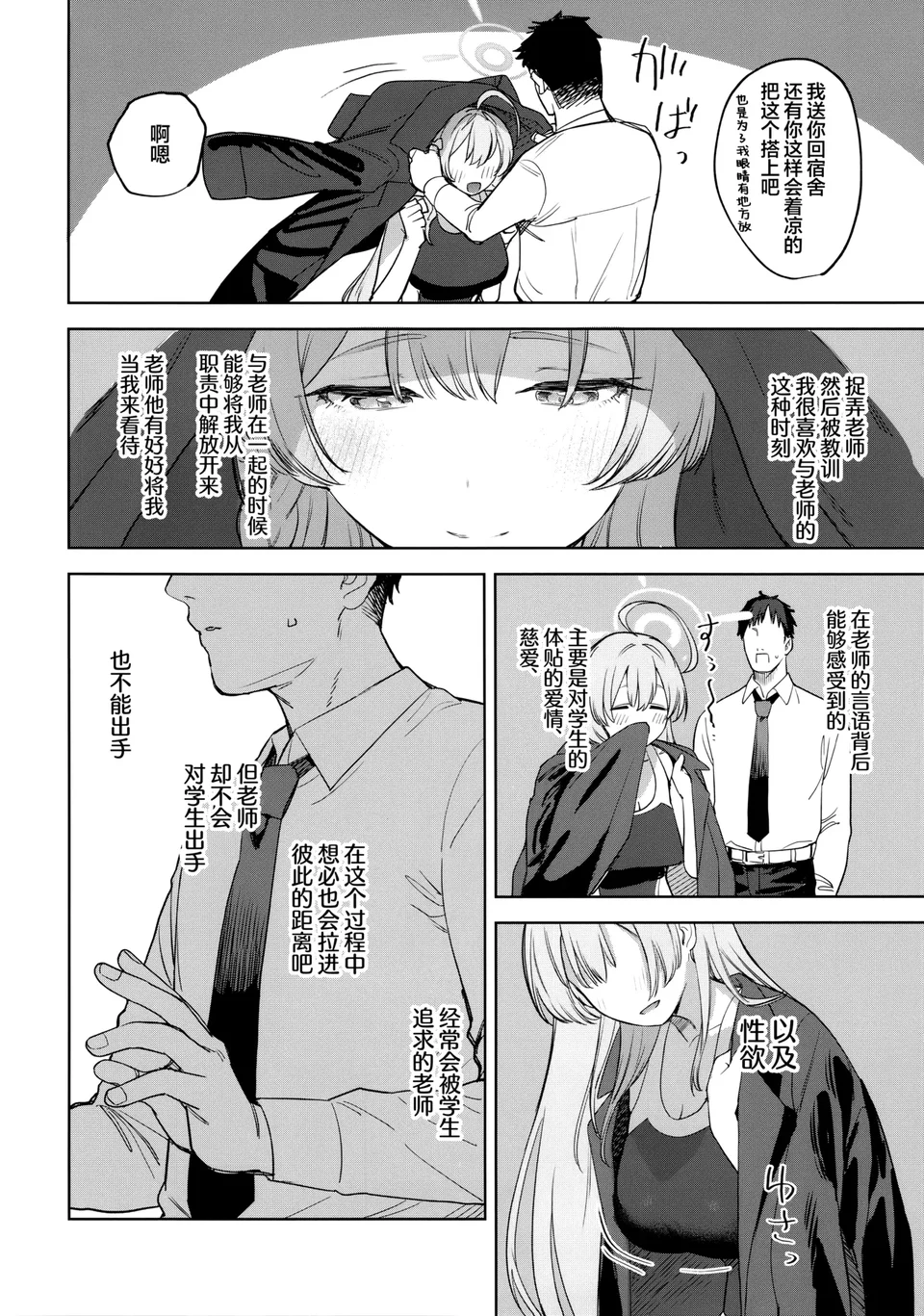 試讀預覽 6