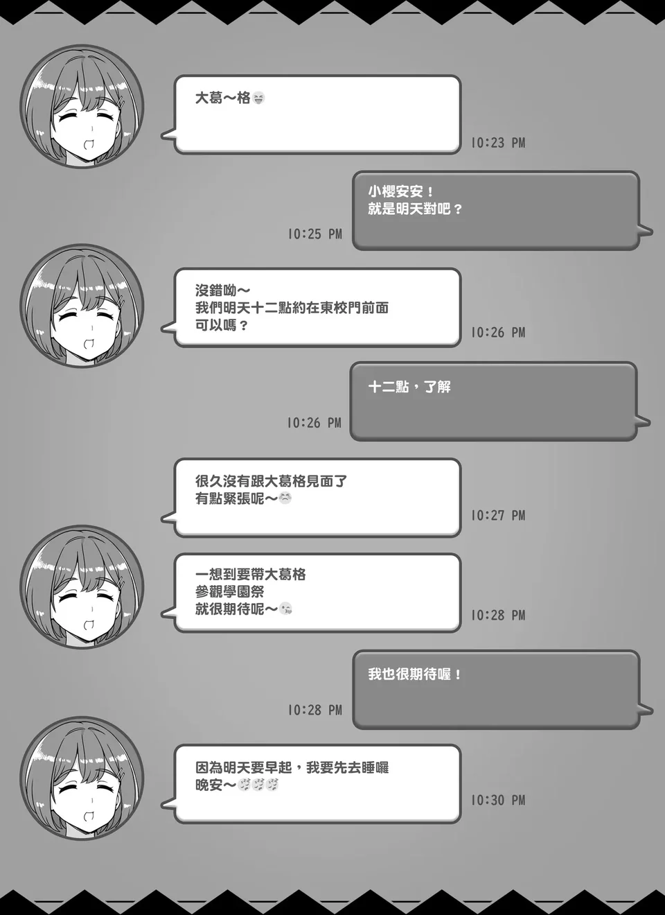 试读预览 3
