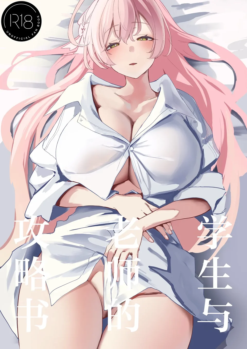 試讀預覽 2