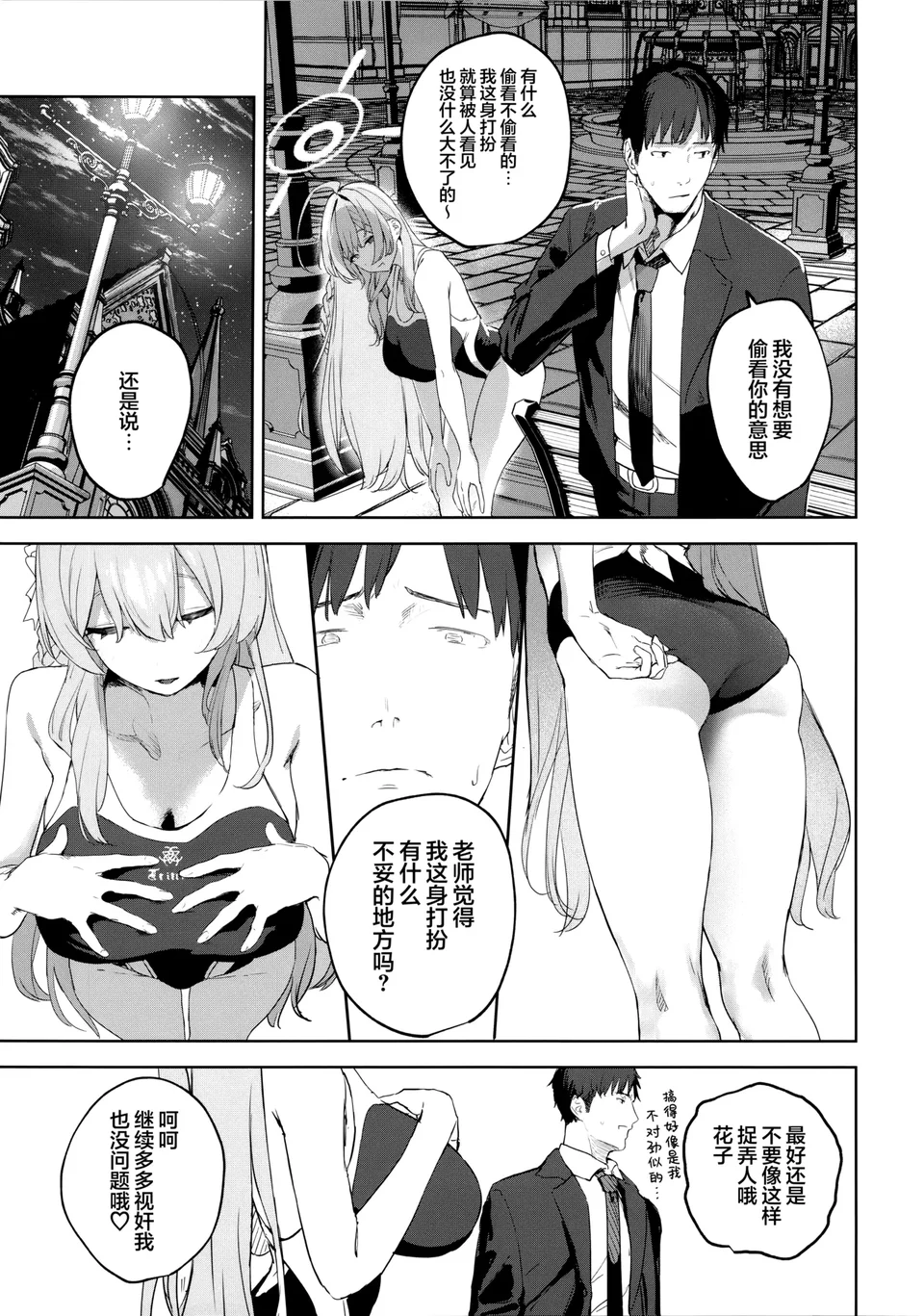 試讀預覽 5