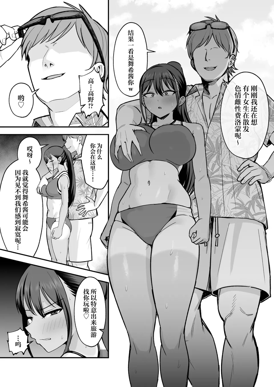 试读预览 4