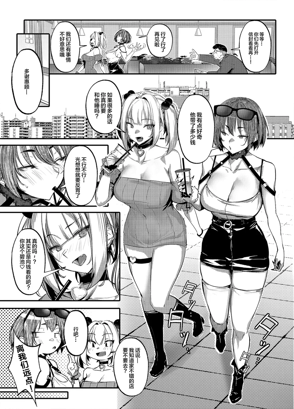 试读预览 6