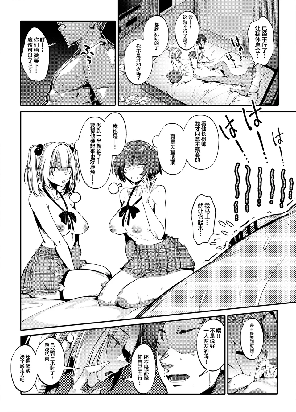 试读预览 3