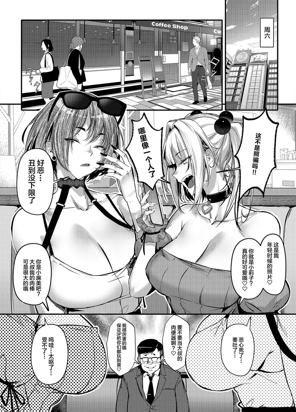 试读预览 5