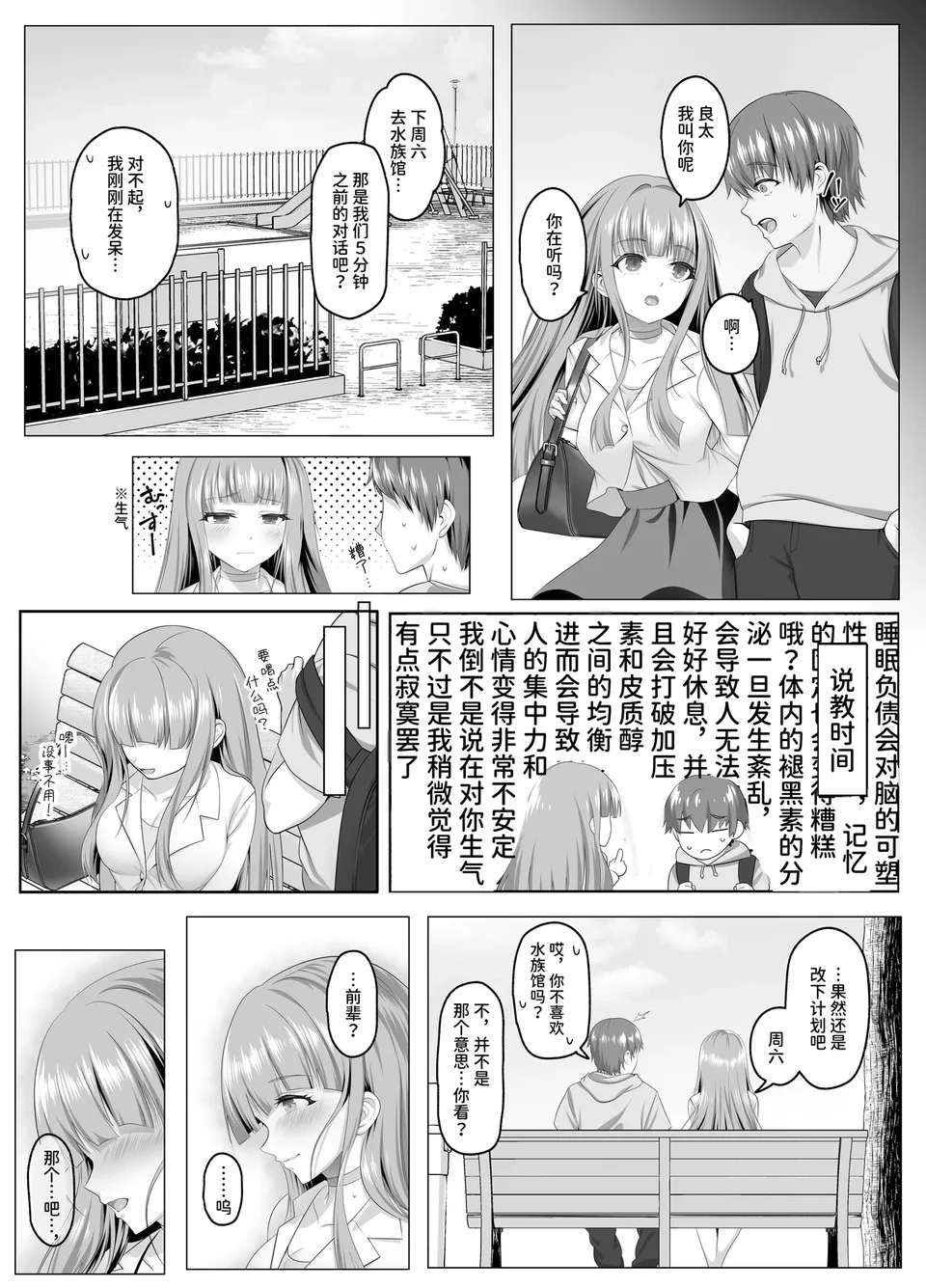 試讀預覽 5