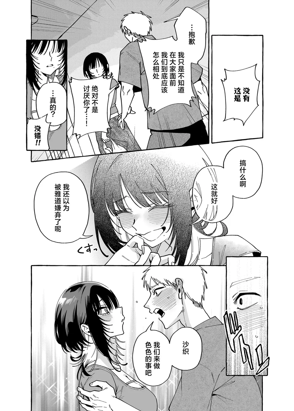 试读预览 5