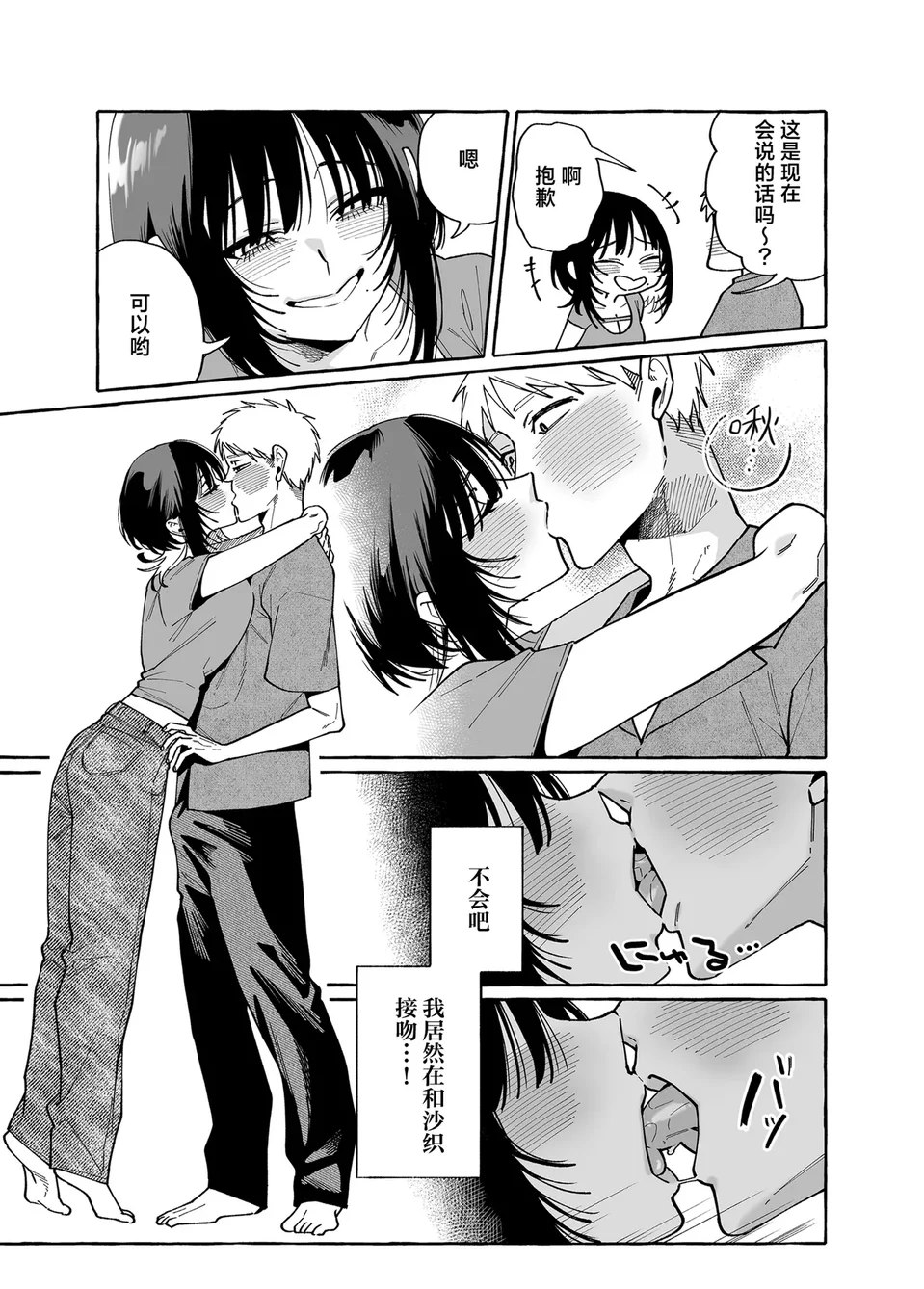 试读预览 6