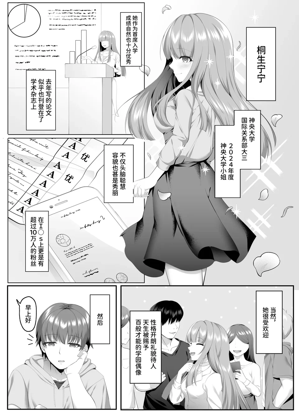 试读预览 2