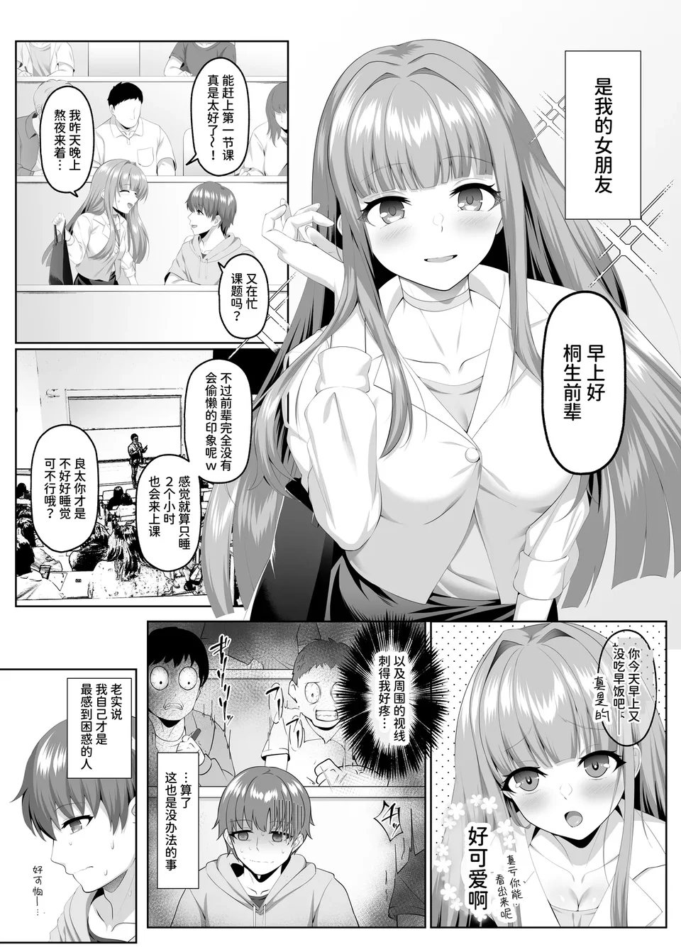 試讀預覽 3