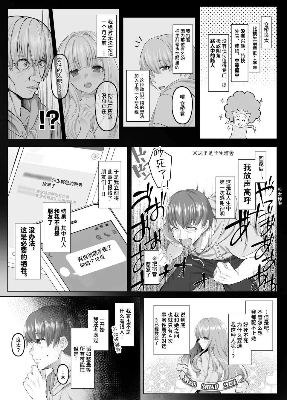 試讀預覽 4