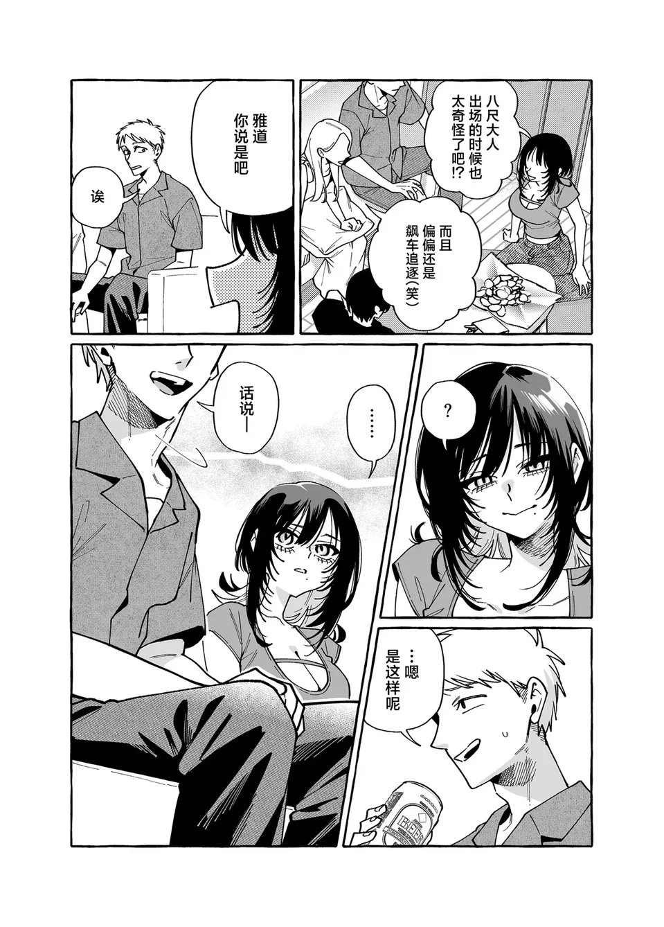 試讀預覽 3