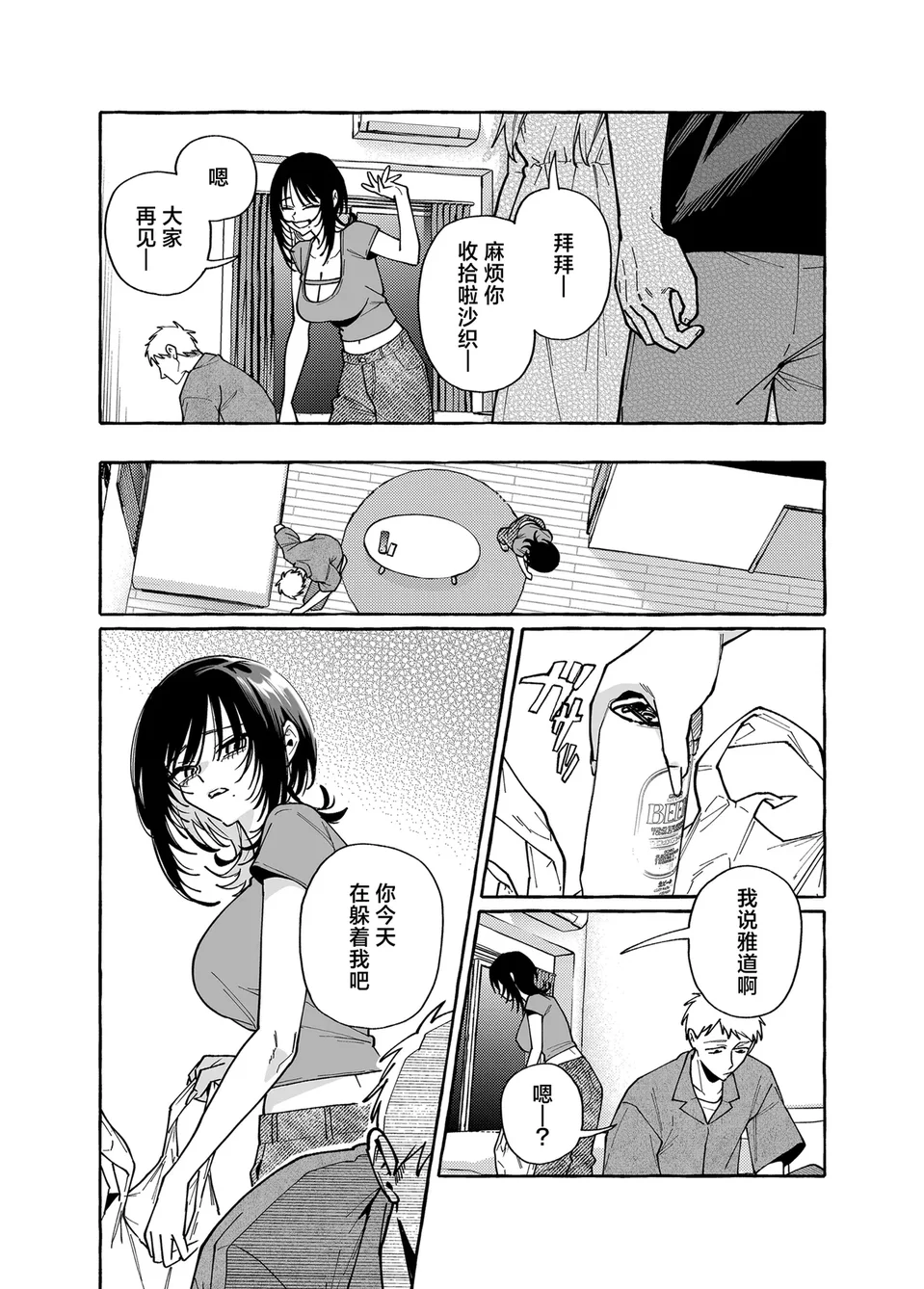 試讀預覽 4