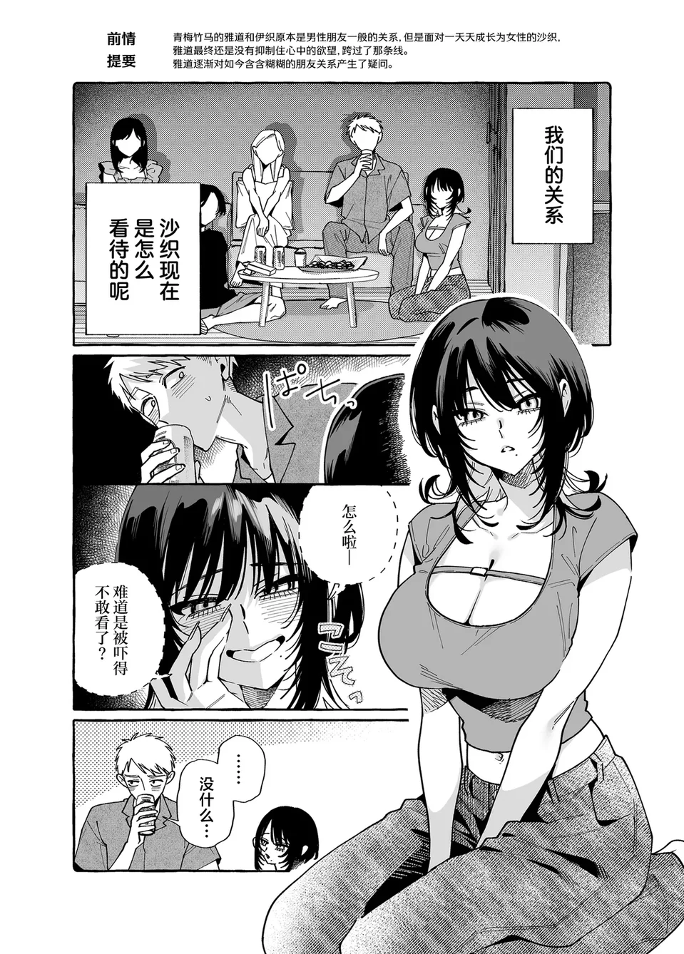 試讀預覽 2