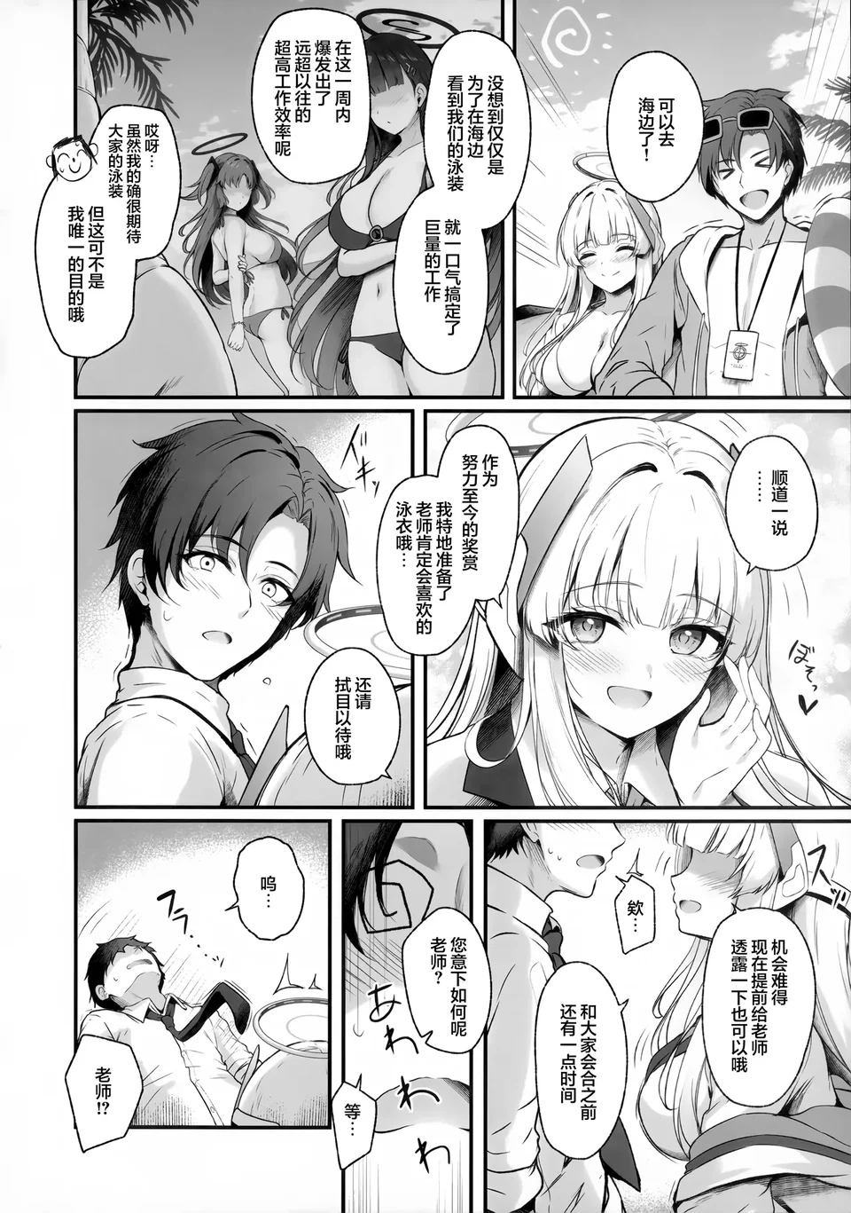 试读预览 5
