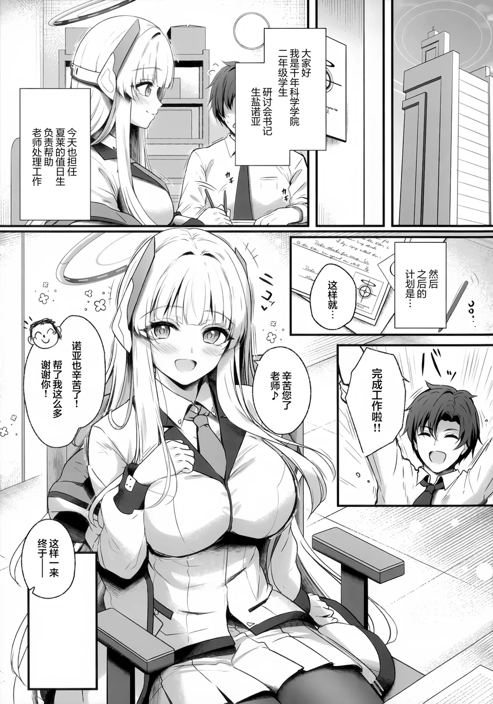 試讀預覽 4