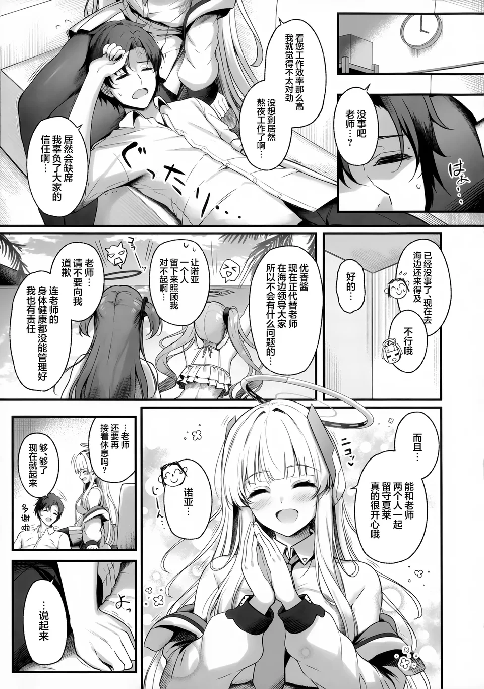 試讀預覽 6