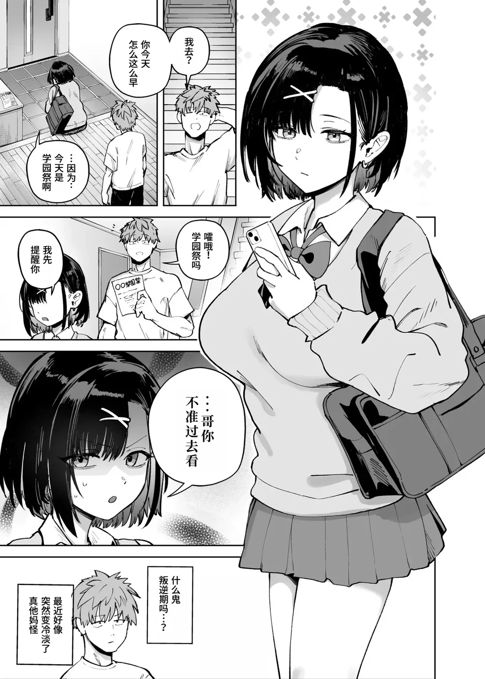 试读预览 3