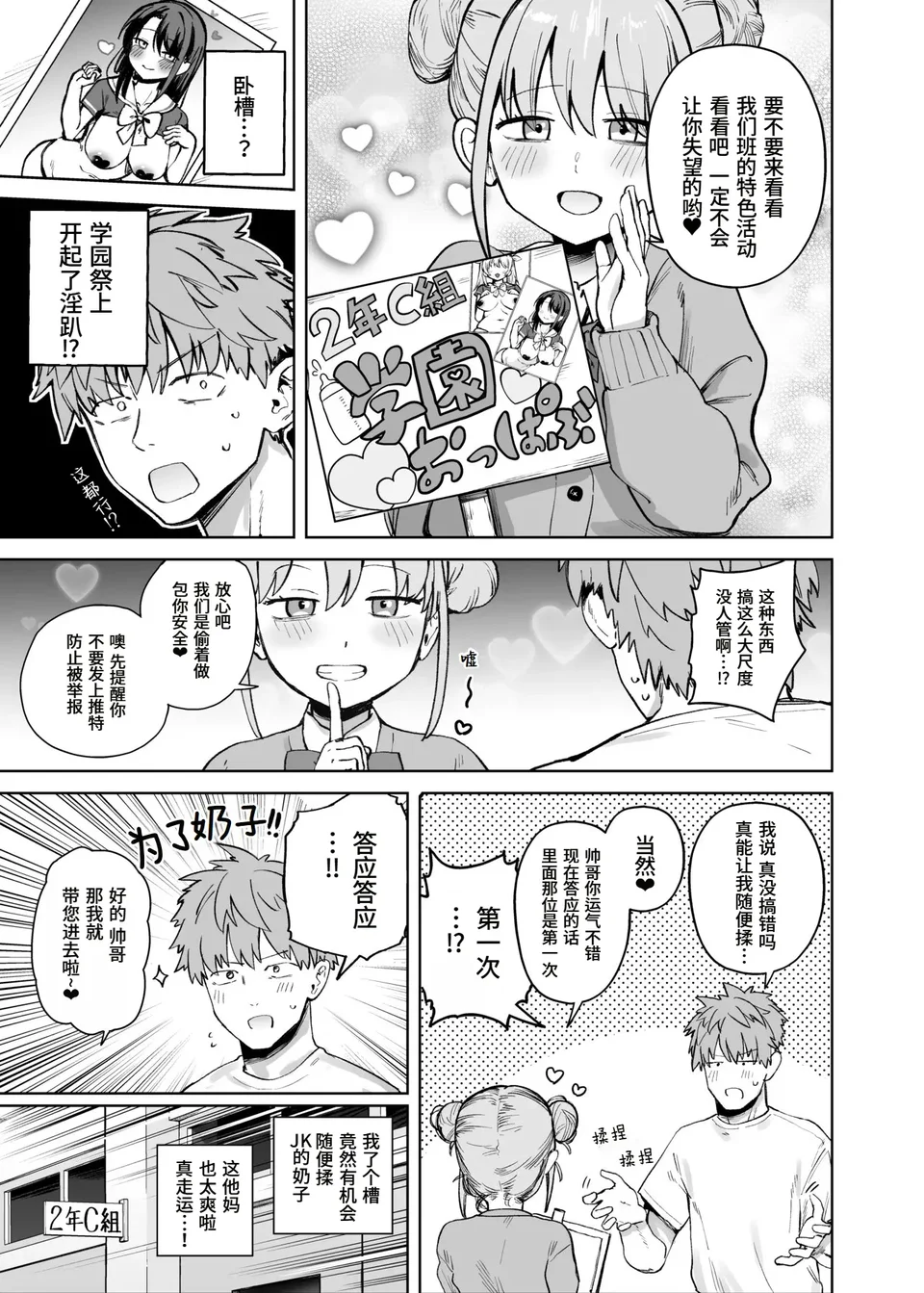試讀預覽 5