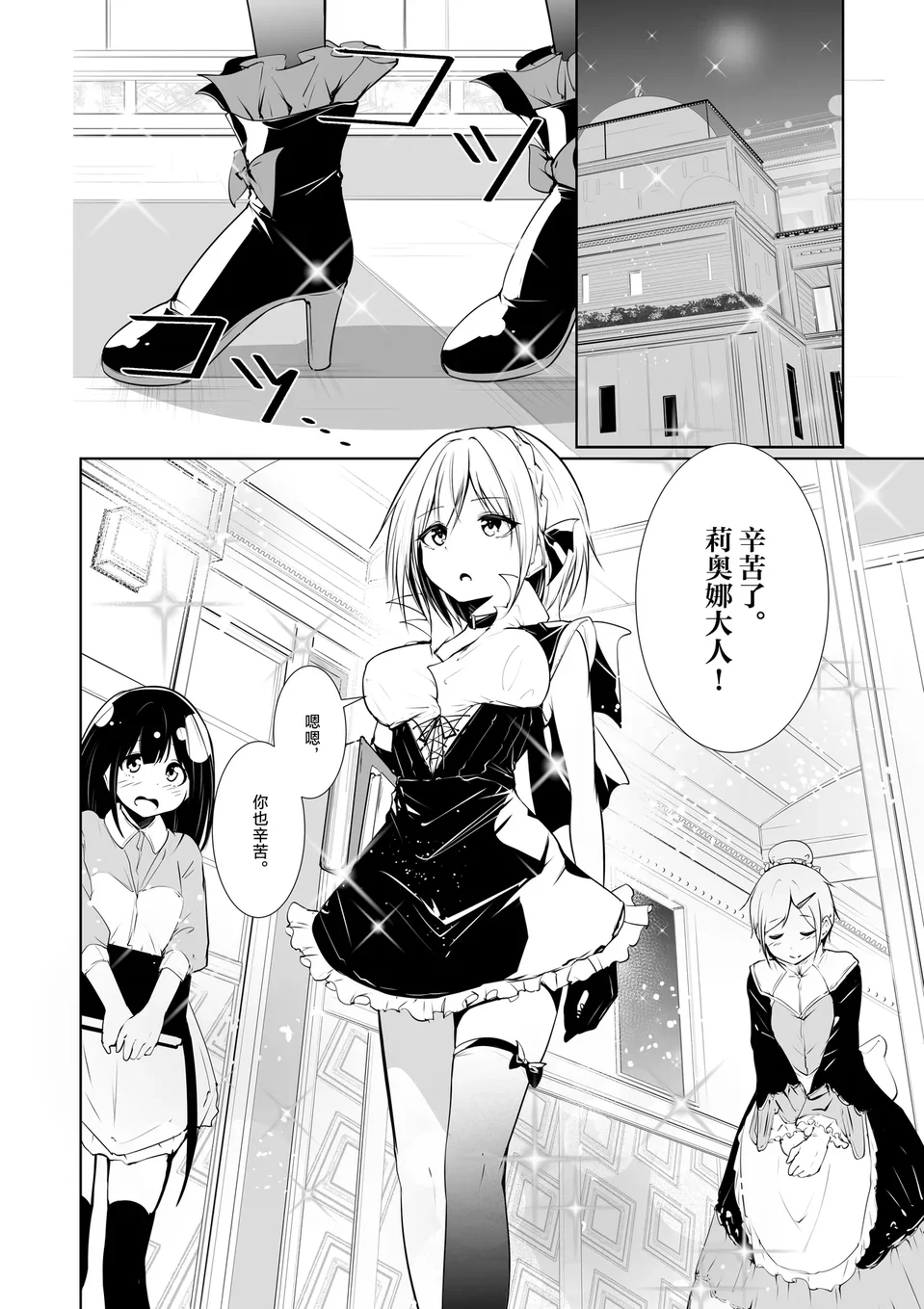 試讀預覽 4