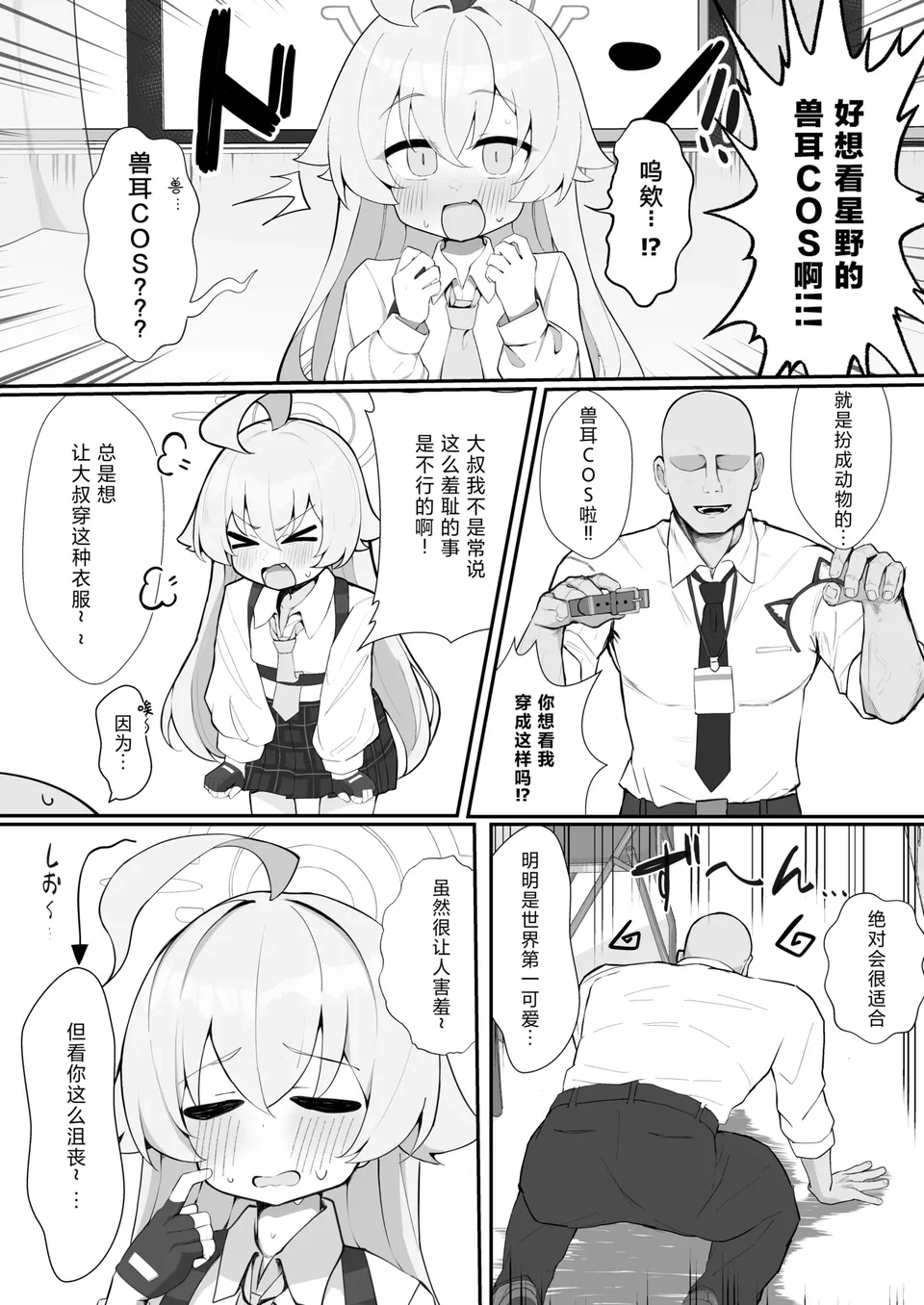 試讀預覽 4