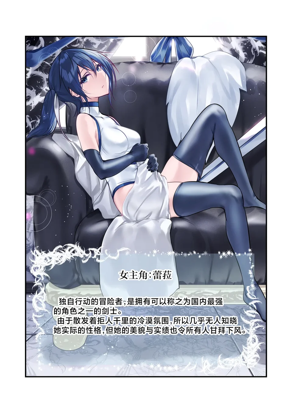 Preview 2