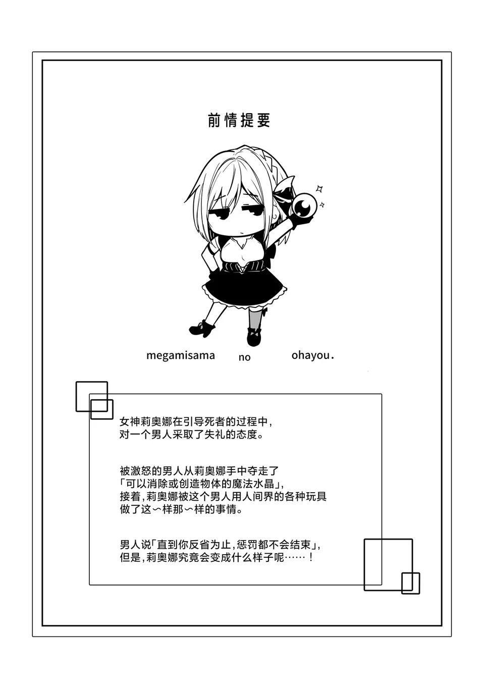 试读预览 3