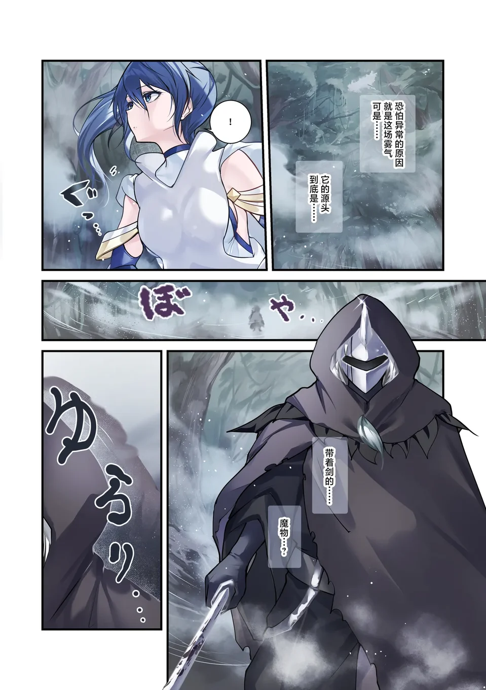 Preview 4