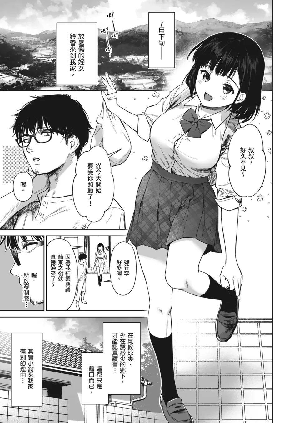 试读预览 5