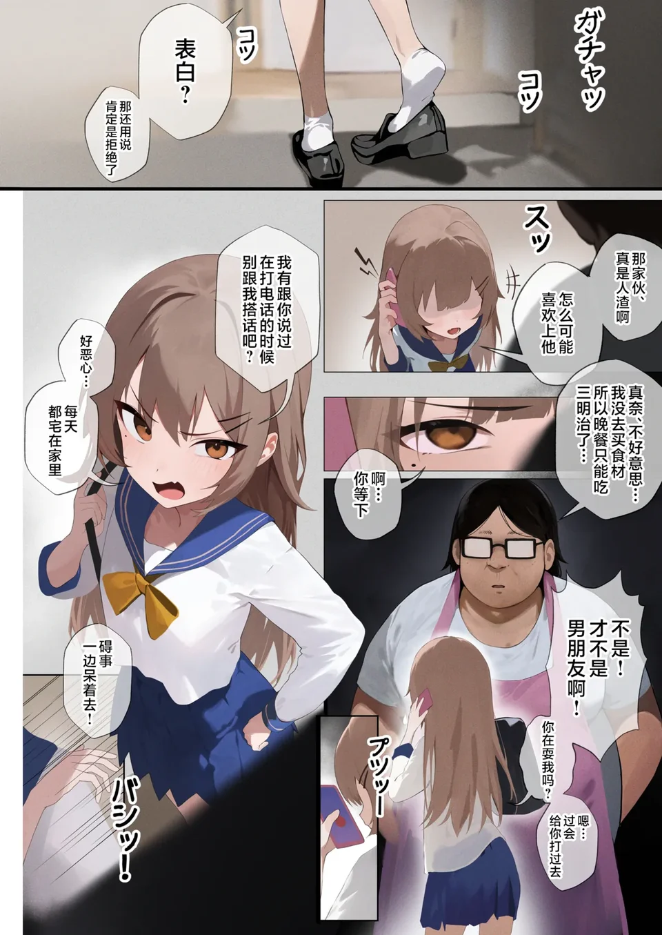 试读预览 3