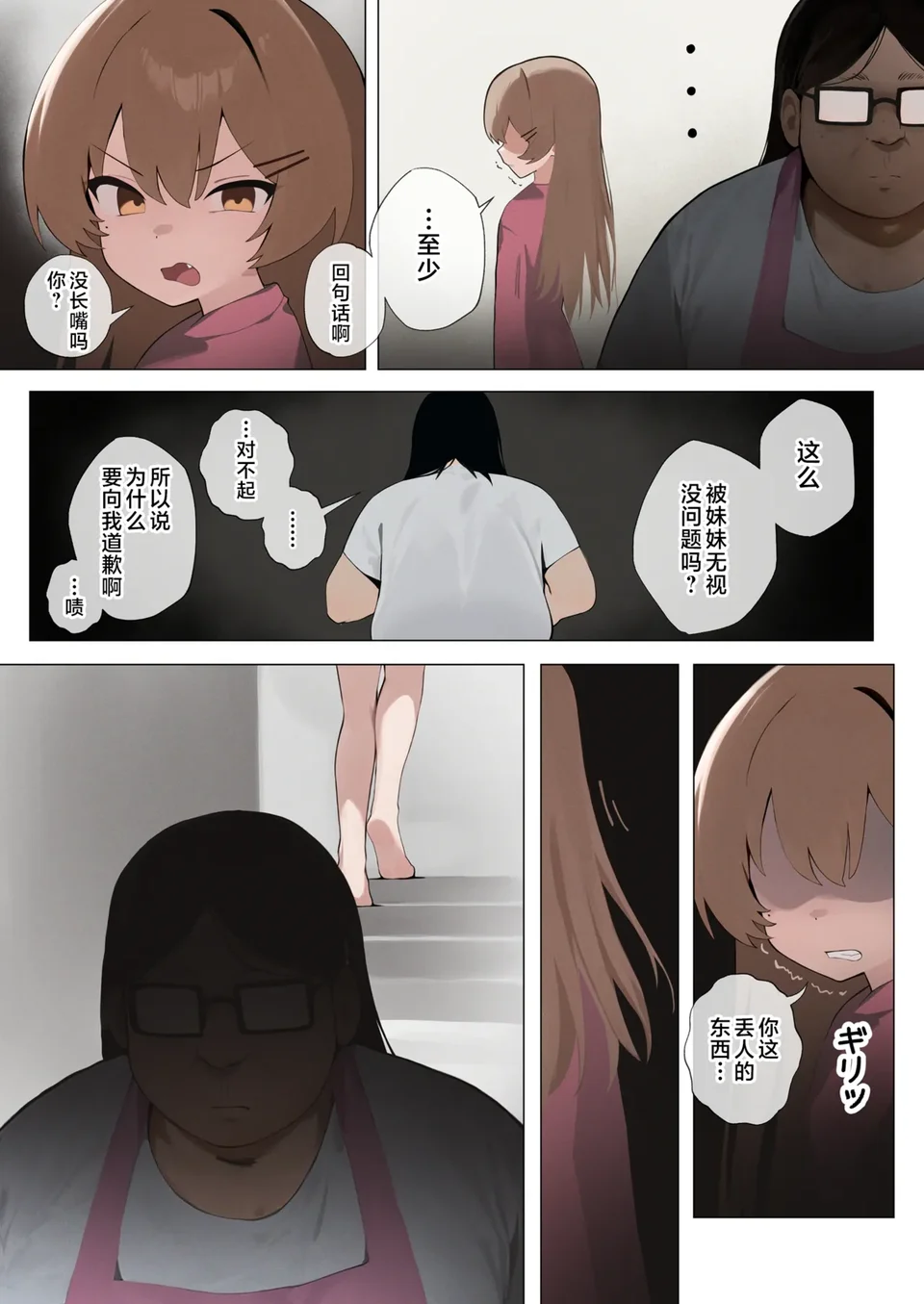 Preview 6