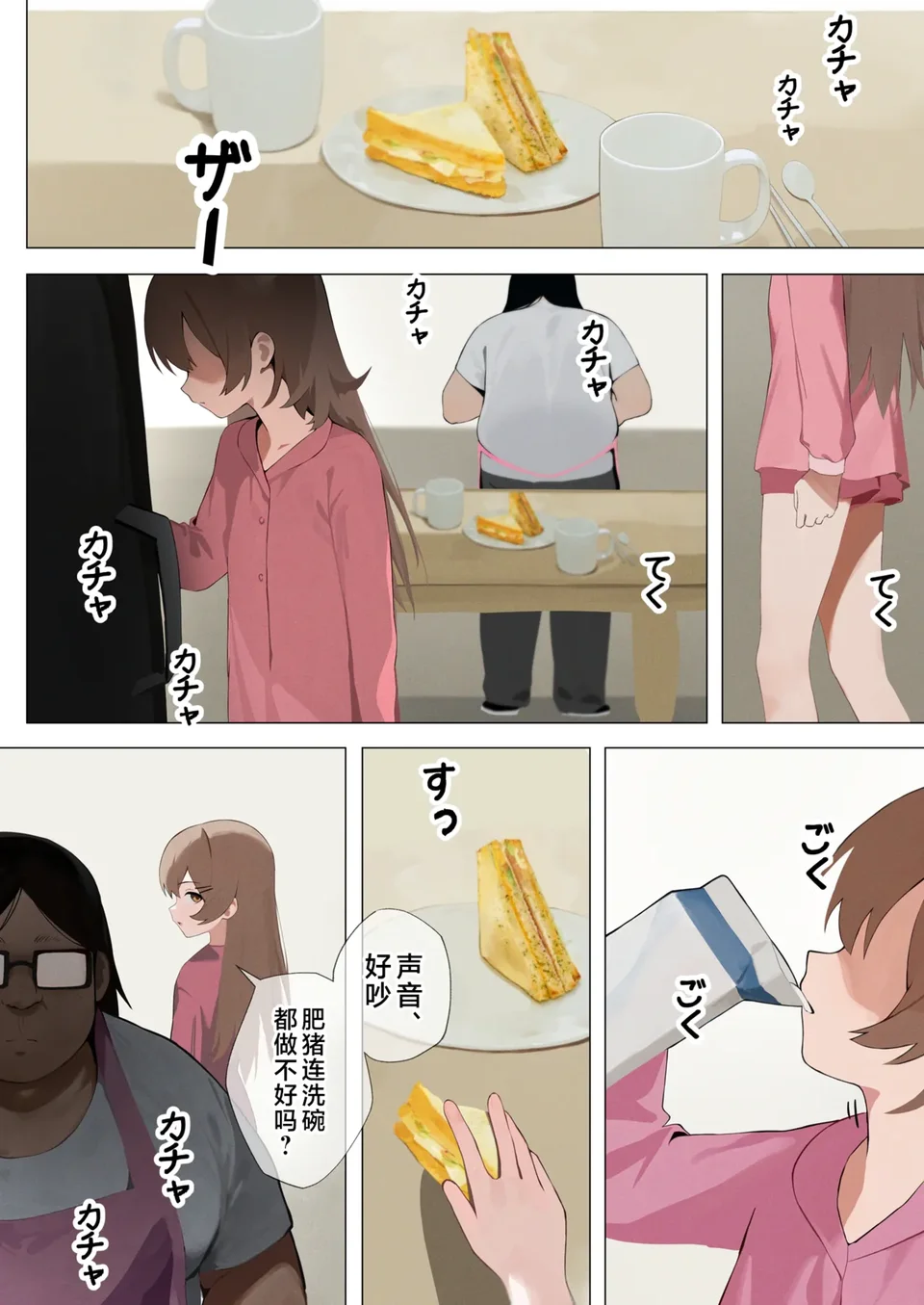 試讀預覽 5